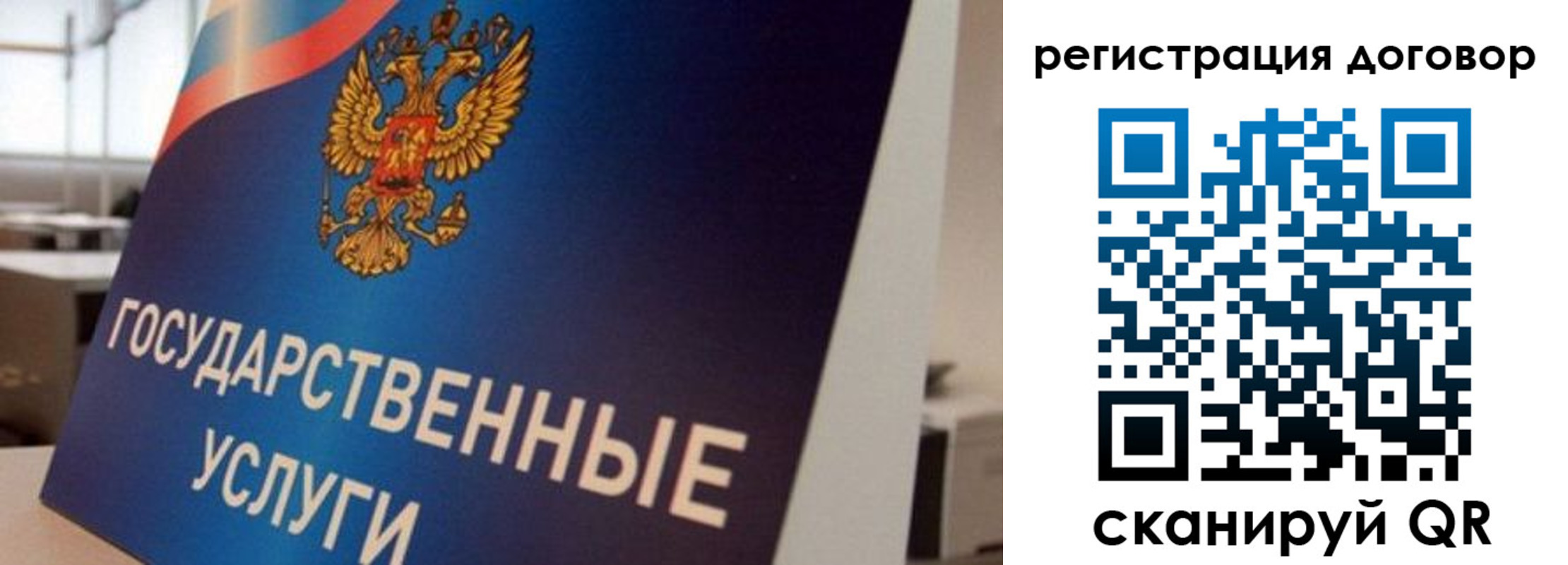 прописка ребенка в Ворсме