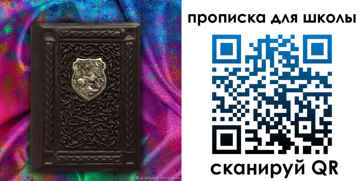 миграционный учет в Ворсме