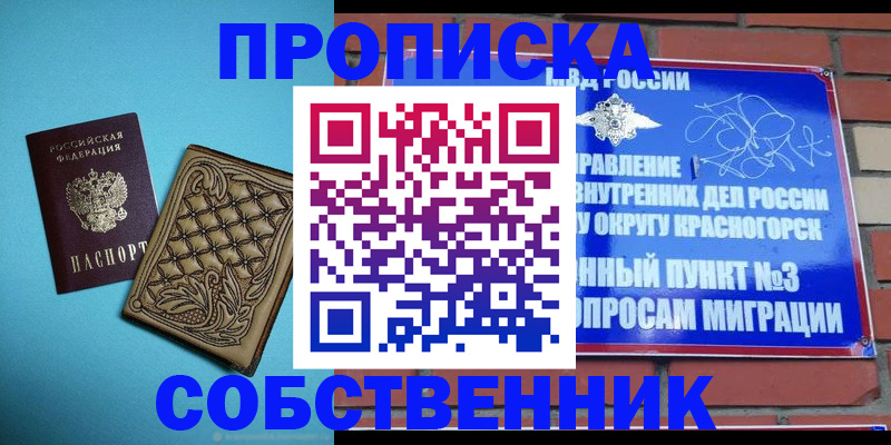 форма 3 в Ворсме