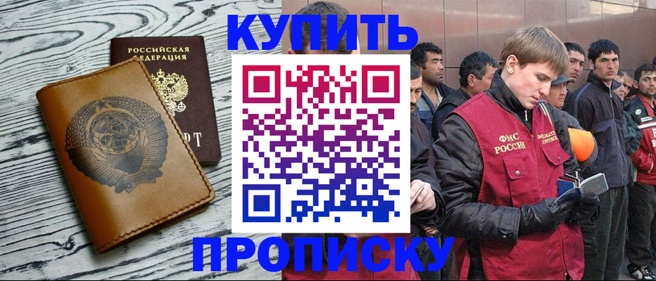регистрация для школы в Ворсме
