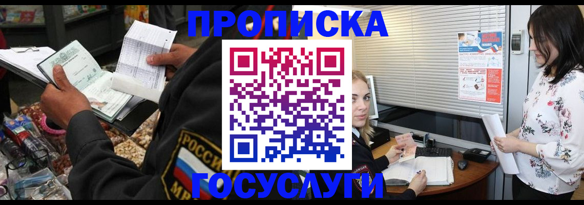 найти адрес прописки в Ворсме