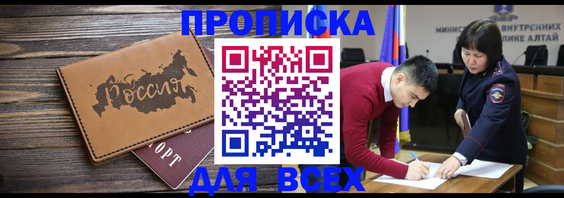 регистрация для дет. сада в Ворсме